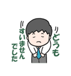 営業さん®️（個別スタンプ：3）