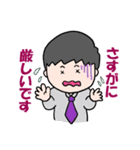 営業さん®️（個別スタンプ：27）