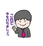 営業さん®️（個別スタンプ：29）