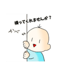 ハゲ君スタンプ2（個別スタンプ：3）