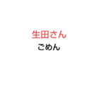 市来さんは僕を許さない[タイトル]（個別スタンプ：15）