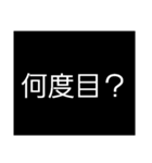 短文神スタンプ（個別スタンプ：1）