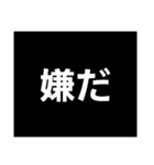 短文神スタンプ（個別スタンプ：2）