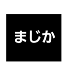 短文神スタンプ（個別スタンプ：3）