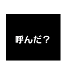 短文神スタンプ（個別スタンプ：5）