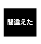 短文神スタンプ（個別スタンプ：7）