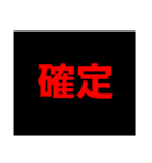 短文神スタンプ（個別スタンプ：13）