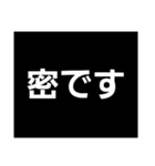 短文神スタンプ（個別スタンプ：15）