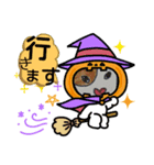 ぶち犬 ハロウィーン（個別スタンプ：6）