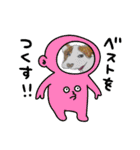 ぶち犬 ハロウィーン（個別スタンプ：12）