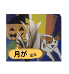 ぶち犬 ハロウィーン（個別スタンプ：17）