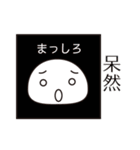 大福ちゃんの日々1（個別スタンプ：9）