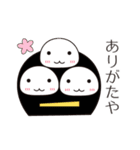 大福ちゃんの日々1（個別スタンプ：32）