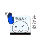 大福ちゃんの日々1（個別スタンプ：40）