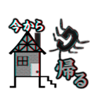 3D "G" 赤青眼鏡で飛び出すG（個別スタンプ：10）