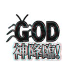 3D "G" 赤青眼鏡で飛び出すG（個別スタンプ：23）