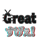 3D "G" 赤青眼鏡で飛び出すG（個別スタンプ：32）