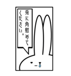 大きな見切れうさぎ。（個別スタンプ：13）