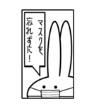 大きな見切れうさぎ。（個別スタンプ：17）