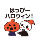 ぼーんと仲間たち！！（ハロウィン版）（個別スタンプ：1）