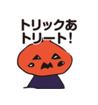 ぼーんと仲間たち！！（ハロウィン版）（個別スタンプ：3）