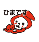 ぼーんと仲間たち！！（ハロウィン版）（個別スタンプ：4）