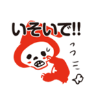 ぼーんと仲間たち！！（ハロウィン版）（個別スタンプ：5）