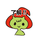 ぼーんと仲間たち！！（ハロウィン版）（個別スタンプ：6）
