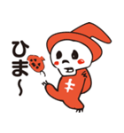 ぼーんと仲間たち！！（ハロウィン版）（個別スタンプ：7）
