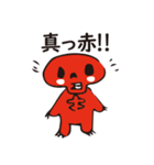 ぼーんと仲間たち！！（ハロウィン版）（個別スタンプ：8）
