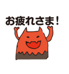 ぼーんと仲間たち！！（ハロウィン版）（個別スタンプ：10）