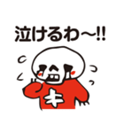 ぼーんと仲間たち！！（ハロウィン版）（個別スタンプ：12）