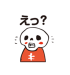 ぼーんと仲間たち！！（ハロウィン版）（個別スタンプ：14）