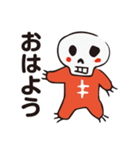 ぼーんと仲間たち！！（ハロウィン版）（個別スタンプ：16）