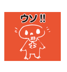 ぼーんと仲間たち！！（ハロウィン版）（個別スタンプ：21）