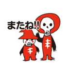 ぼーんと仲間たち！！（ハロウィン版）（個別スタンプ：22）