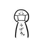 自分の顔を表したいスタンプ。（個別スタンプ：4）