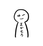 自分の顔を表したいスタンプ。（個別スタンプ：16）