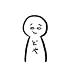 自分の顔を表したいスタンプ。（個別スタンプ：20）