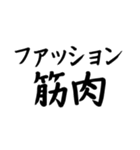 筋トレ カレンダー（個別スタンプ：36）