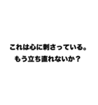 【煽り】実況者風スタンプ（個別スタンプ：2）