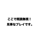 【煽り】実況者風スタンプ（個別スタンプ：3）