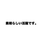 【煽り】実況者風スタンプ（個別スタンプ：4）