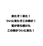 【煽り】実況者風スタンプ（個別スタンプ：7）