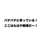 【煽り】実況者風スタンプ（個別スタンプ：13）