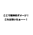 【煽り】実況者風スタンプ（個別スタンプ：15）