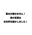 【煽り】実況者風スタンプ（個別スタンプ：21）