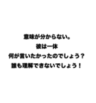 【煽り】実況者風スタンプ（個別スタンプ：22）