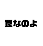 よく使っちゃう言葉集囧（個別スタンプ：3）