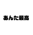 よく使っちゃう言葉集囧（個別スタンプ：4）